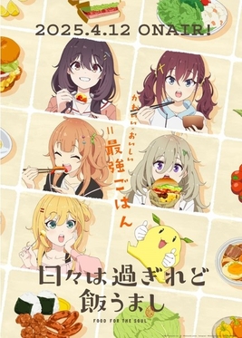 岁月流逝饭菜依旧美味