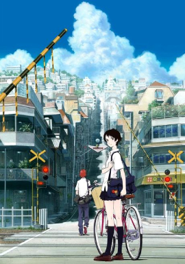 穿越时空的少女